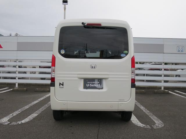 Ｎ－ＶＡＮ＋スタイル ファン・ホンダセンシング　ＨｏｎｄａＳＥＮＳＩＮＧマルチインフォメーションディスプレイＡＭ／ＦＭチューナー機能付ＵＳＢオーディオ／ＡＵＸジャックフルＬＥＤヘッドライト充電用ＵＳＢジャック（急速充電対応タイプ　Ｉ－ＳＴＯＰ　ＰＷ（9枚目）