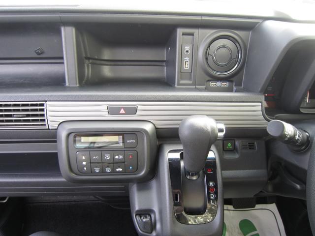 Ｎ－ＶＡＮ＋スタイル ファン・ホンダセンシング　ＨｏｎｄａＳＥＮＳＩＮＧマルチインフォメーションディスプレイＡＭ／ＦＭチューナー機能付ＵＳＢオーディオ／ＡＵＸジャックフルＬＥＤヘッドライト充電用ＵＳＢジャック（急速充電対応タイプ　Ｉ－ＳＴＯＰ　ＰＷ（14枚目）