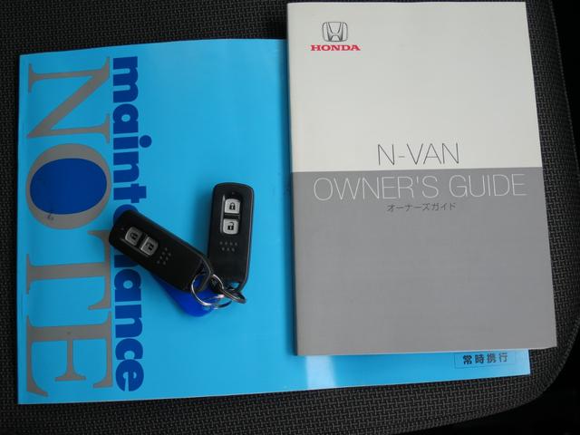 Ｎ－ＶＡＮ＋スタイル ファン・ホンダセンシング　ＨｏｎｄａＳＥＮＳＩＮＧマルチインフォメーションディスプレイＡＭ／ＦＭチューナー機能付ＵＳＢオーディオ／ＡＵＸジャックフルＬＥＤヘッドライト充電用ＵＳＢジャック（急速充電対応タイプ　Ｉ－ＳＴＯＰ　ＰＷ（44枚目）