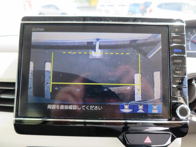 Ｎ－ＢＯＸ Ｇ・Ｌホンダセンシング　ＨｏｎｄａＳＥＮＳＩＮＧナビ装着用スペシャルパッケージ＋ＥＴＣ車載器フルオート・エアコンディショナーリア左側パワースライドドア親水／ヒーテッドドアミラー＋フロントドア撥水ガラス　踏み間違い防止　禁煙（24枚目）