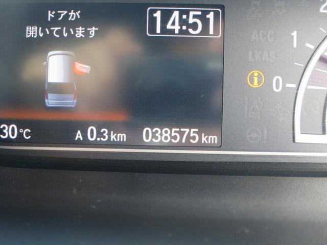 Ｎ－ＢＯＸカスタム Ｇ・Ｌホンダセンシング　ＨｏｎｄａＳＥＮＳＩＮＧナビ装着用スペシャルパッケージ＋ＥＴＣ車載器オートリトラミラープラズマクラスター技術搭載フルオート・エアコンディショナー運転席＆助手席シートヒーター　地デジＴＶ　禁煙　キーレス（17枚目）