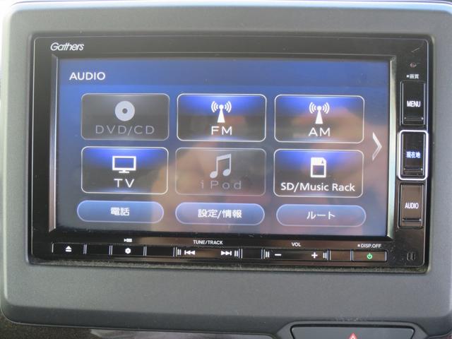 Ｎ－ＢＯＸカスタム Ｇ・Ｌホンダセンシング　ＨｏｎｄａＳＥＮＳＩＮＧナビ装着用スペシャルパッケージ＋ＥＴＣ車載器オートリトラミラープラズマクラスター技術搭載フルオート・エアコンディショナー運転席＆助手席シートヒーター　地デジＴＶ　禁煙　キーレス（18枚目）