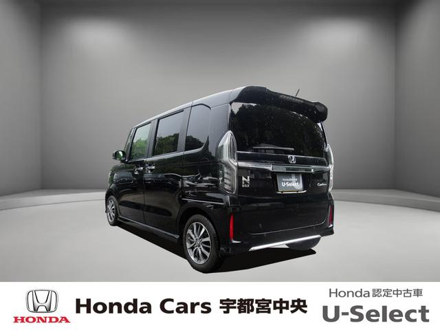 Ｎ－ＢＯＸカスタム Ｌ　ＨｏｎｄａＳＥＮＳＩＮＧオートリトラミラープラズマクラスター技術搭載フルオート・エアコンディショナーリア左側パワースライドドア　Ｐソナー　禁煙　１オーナー　サイドエアバッグ　ナビＴＶ　Ａストップ　ＡＣ（10枚目）
