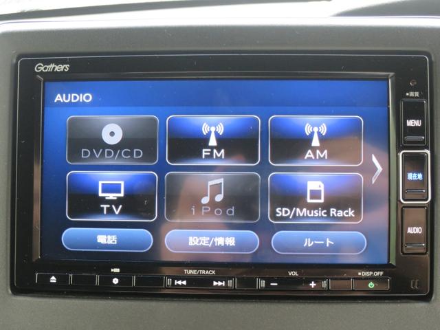 Ｎ－ＢＯＸカスタム Ｌ　ＨｏｎｄａＳＥＮＳＩＮＧオートリトラミラープラズマクラスター技術搭載フルオート・エアコンディショナーリア左側パワースライドドア　Ｐソナー　禁煙　１オーナー　サイドエアバッグ　ナビＴＶ　Ａストップ　ＡＣ（21枚目）
