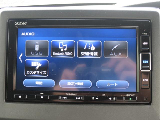 Ｎ－ＢＯＸカスタム Ｌ　ＨｏｎｄａＳＥＮＳＩＮＧオートリトラミラープラズマクラスター技術搭載フルオート・エアコンディショナーリア左側パワースライドドア　Ｐソナー　禁煙　１オーナー　サイドエアバッグ　ナビＴＶ　Ａストップ　ＡＣ（22枚目）