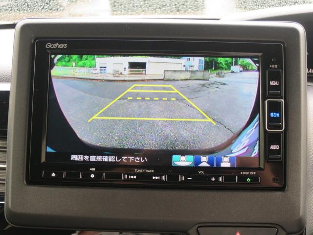 Ｎ－ＢＯＸカスタム Ｌ　ＨｏｎｄａＳＥＮＳＩＮＧオートリトラミラープラズマクラスター技術搭載フルオート・エアコンディショナーリア左側パワースライドドア　Ｐソナー　禁煙　１オーナー　サイドエアバッグ　ナビＴＶ　Ａストップ　ＡＣ（24枚目）