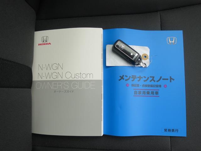 Ｎ－ＷＧＮ Ｌスタイル＋ビター　ナビ装着用スペシャルパッケージ運転席Ｘ助手席シートヒーターＬＥＤヘッドライト＋オートリトラミラー　スマートキ　サイドエアバック　バックモニター　被害軽減ブレーキ　禁煙車　ＬＥＤヘッドランプ　クルコン（45枚目）