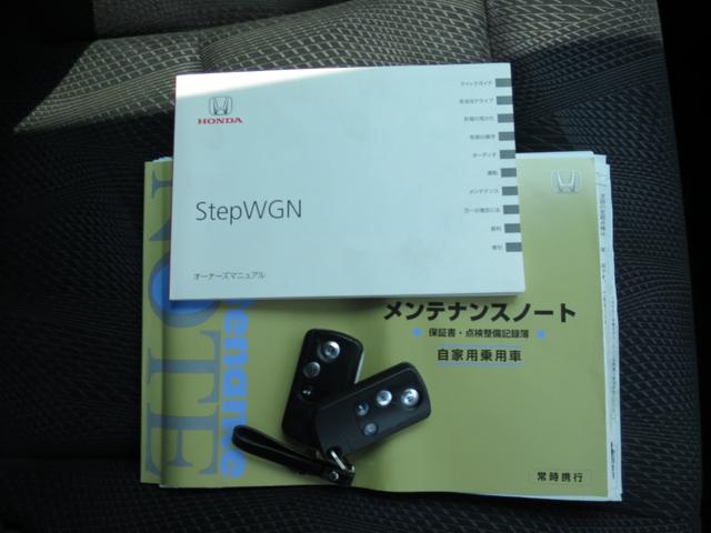 ステップワゴンスパーダ Ｚ　リア両側パワースライドドア＋リア両側イージードアクローザー２列目６：４分割チップアップ＆スライドシートアクティブコーナリングライト　横滑防止　ＵＳＢ接続　スマキー　バックモニタ－　３列シ－ト　禁煙車両（40枚目）