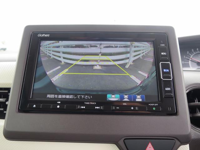 Ｎ－ＢＯＸ Ｇ・Ｌホンダセンシング　ナビ装着用スペシャルパッケージ＋ＥＴＣ車載器リア左側パワースライドドア運転席＆助手席シートヒーター　レーダブレーキ　Ａストップ　カーテンエアバック　ＥＳＣ　キーフリーシステム　ＬＥＤライト　ワンセグ（21枚目）