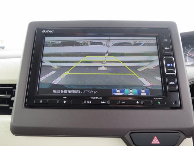 Ｎ－ＢＯＸ Ｇ・Ｌホンダセンシング　ナビ装着用スペシャルパッケージ＋ＥＴＣ車載器リア左側パワースライドドア運転席＆助手席シートヒーター　レーダブレーキ　Ａストップ　カーテンエアバック　ＥＳＣ　キーフリーシステム　ＬＥＤライト　ワンセグ（22枚目）