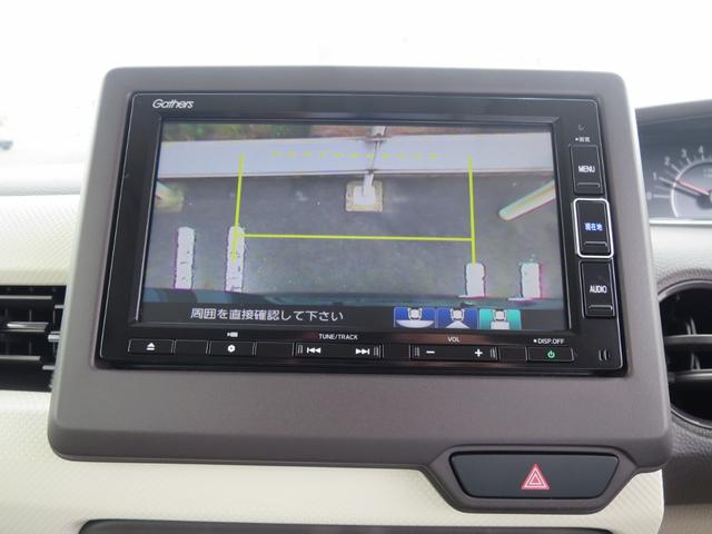 Ｎ－ＢＯＸ Ｇ・Ｌホンダセンシング　ナビ装着用スペシャルパッケージ＋ＥＴＣ車載器リア左側パワースライドドア運転席＆助手席シートヒーター　レーダブレーキ　Ａストップ　カーテンエアバック　ＥＳＣ　キーフリーシステム　ＬＥＤライト　ワンセグ（23枚目）