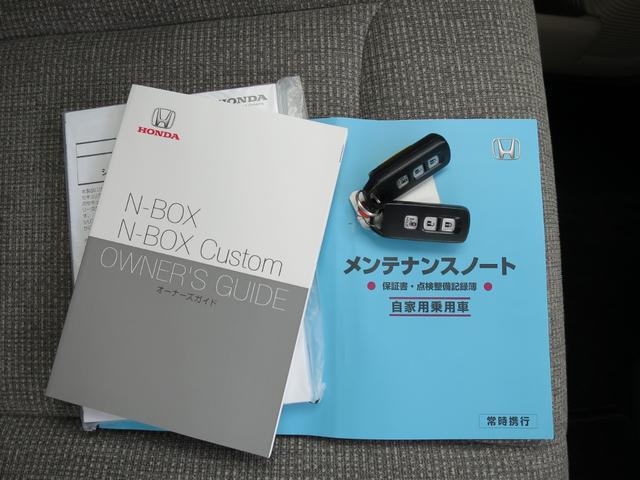 Ｎ－ＢＯＸ Ｇ・Ｌホンダセンシング　ナビ装着用スペシャルパッケージ＋ＥＴＣ車載器リア左側パワースライドドア運転席＆助手席シートヒーター　レーダブレーキ　Ａストップ　カーテンエアバック　ＥＳＣ　キーフリーシステム　ＬＥＤライト　ワンセグ（51枚目）