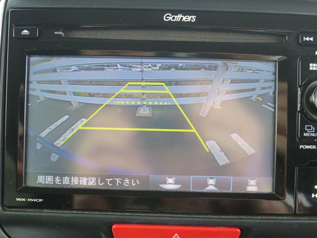 Ｎ－ＢＯＸカスタム Ｇ・Ｌパッケージ　ナビ装着用スペシャルパッケージ＋ＥＴＣ車載器（ナビ連動）オートエアコン（プラズマクラスター搭載）アレルクリーンシート運転席シートハイトアジャスター　左右パワースライド　サイドエアバック　ＵＳＢポート（25枚目）