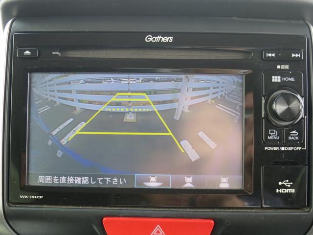 Ｎ－ＢＯＸカスタム Ｇ・Ｌパッケージ　ナビ装着用スペシャルパッケージ＋ＥＴＣ車載器（ナビ連動）オートエアコン（プラズマクラスター搭載）アレルクリーンシート運転席シートハイトアジャスター　左右パワースライド　サイドエアバック　ＵＳＢポート（26枚目）