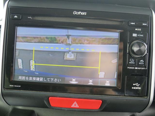 Ｎ－ＢＯＸカスタム Ｇ・Ｌパッケージ　ナビ装着用スペシャルパッケージ＋ＥＴＣ車載器（ナビ連動）オートエアコン（プラズマクラスター搭載）アレルクリーンシート運転席シートハイトアジャスター　左右パワースライド　サイドエアバック　ＵＳＢポート（27枚目）