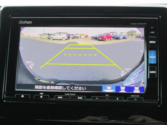 Ｎ－ＷＧＮカスタム Ｌホンダセンシング　ナビ装着スペシャルパッケージプラズマクラスター技術搭載フルオート・エアコンディショナー　クリソナ　ＥＴＣ付き　ブレーキサポート　１オーナ　ワンセグＴＶ　ＥＣＯＮ　禁煙　整備記録簿　スマ－トキ－　ＤＶＤ（14枚目）