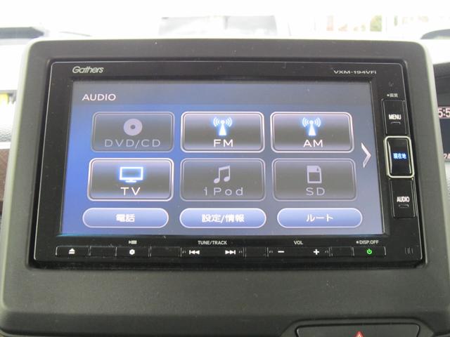 Ｎ－ＢＯＸ Ｇ・Ｌホンダセンシングカッパーブラウンスタイル　ホンダセンシングサイドカーテンエアバック２トーン塗装　Ｗ電動スライド　ＤＶＤ再生可　ナビＴＶ　ワンセグＴＶ　ＥＴＣ付き　ＬＥＤ　リアカメラ　スマートキー＆プッシュスタート　ドライブレコーダー　パワステ（12枚目）