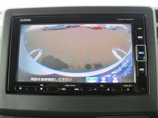 Ｎ－ＢＯＸ Ｇ・Ｌホンダセンシングカッパーブラウンスタイル　ホンダセンシングサイドカーテンエアバック２トーン塗装　Ｗ電動スライド　ＤＶＤ再生可　ナビＴＶ　ワンセグＴＶ　ＥＴＣ付き　ＬＥＤ　リアカメラ　スマートキー＆プッシュスタート　ドライブレコーダー　パワステ（14枚目）