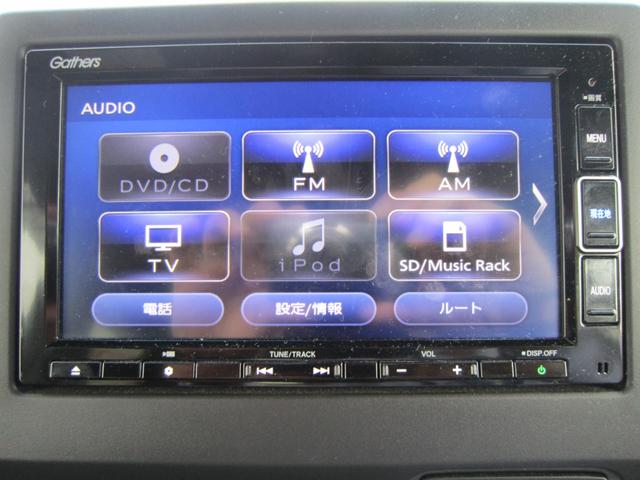 Ｎ－ＢＯＸカスタム Ｇ・Ｌターボホンダセンシング　純正ナビ／シートヒーター／両側ＰＳＤ／ＥＴＣ　フルセ　両側ＰＷスライドドア　Ｂモニタ　Ｉストップ　禁煙　セキュリティー　クルーズコントロール　ナビＴＶ　キーレスエントリー　ＶＳＡ　ベンチＳ　ＰＷ（12枚目）