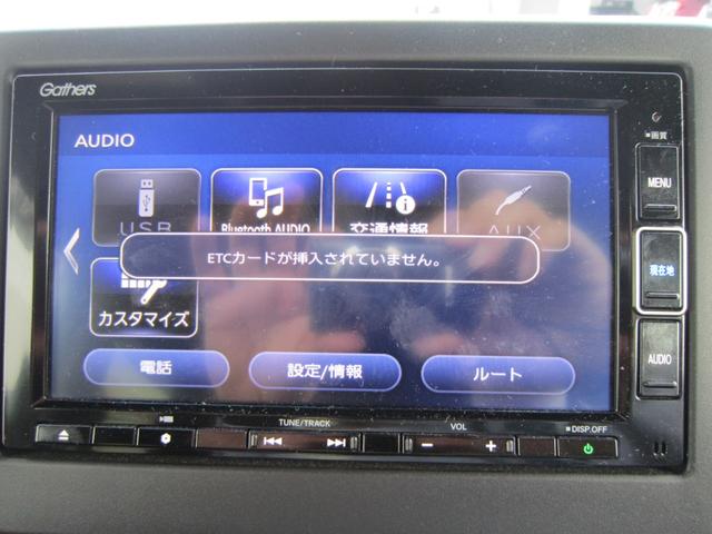 Ｎ－ＢＯＸカスタム Ｇ・Ｌターボホンダセンシング　純正ナビ／シートヒーター／両側ＰＳＤ／ＥＴＣ　フルセ　両側ＰＷスライドドア　Ｂモニタ　Ｉストップ　禁煙　セキュリティー　クルーズコントロール　ナビＴＶ　キーレスエントリー　ＶＳＡ　ベンチＳ　ＰＷ（13枚目）