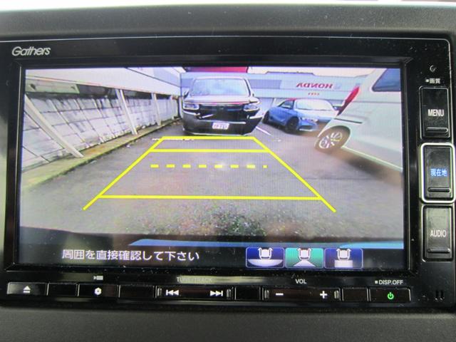 Ｎ－ＢＯＸカスタム Ｇ・Ｌターボホンダセンシング　純正ナビ／シートヒーター／両側ＰＳＤ／ＥＴＣ　フルセ　両側ＰＷスライドドア　Ｂモニタ　Ｉストップ　禁煙　セキュリティー　クルーズコントロール　ナビＴＶ　キーレスエントリー　ＶＳＡ　ベンチＳ　ＰＷ（14枚目）