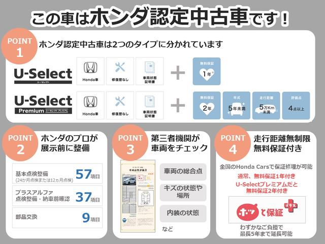 フリードスパイク Ｇジャストセレクション　Ｌパッケージオートライトコントロール　スマートキーシステム　ナビ・テレビ　両側スライドドア　ＡＵＴＯエアコン　ワンセグ　パワーウィンドウ　運転席エアバック　助手席エアバック　パワーステアリング　ＡＢＳ（2枚目）