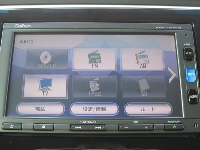 ステップワゴン Ｇホンダセンシング　スーパーＵＶカット＋ＩＲカットフロントドアガラスコンフォートビューパッケージ　ワンオーナー車　スマ－トキ－　クルコン　アイスト　３列シート　パワーウインドウ　Ｒカメラ　ＶＳＡ　ＴＶナビ　ＤＶＤ　ＡＢＳ（12枚目）