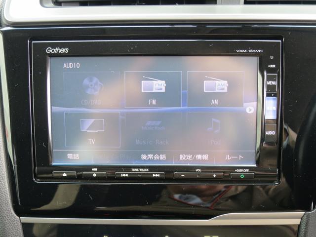 フィット 13G・Fパッケージ ナビ装着用スペシャルパッケージFパッケージLEDヘッドライト電動格納ミラー+プライバシーガラスオートリトラミラースーパーUVカットフロントドアガラスIRカットガラス イモビ ワンオーナー車 記録簿有り(19枚目)