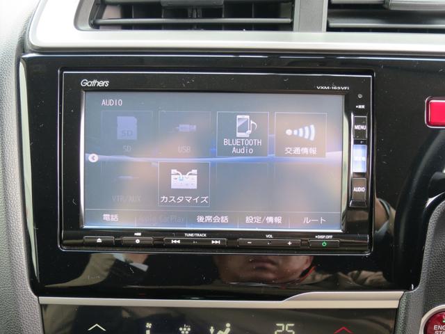 フィット 13G・Fパッケージ ナビ装着用スペシャルパッケージFパッケージLEDヘッドライト電動格納ミラー+プライバシーガラスオートリトラミラースーパーUVカットフロントドアガラスIRカットガラス イモビ ワンオーナー車 記録簿有り(20枚目)