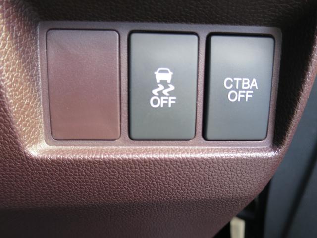 N-WGNカスタム G・ターボパッケージ ナビ装着用スペシャルパッケージあんしんパッケージHondaスマートキーシステムディスチャージヘッドライト(オートライトコントロール付)プラズマクラスターオートエアコン 横滑り防止システム WSRS(19枚目)