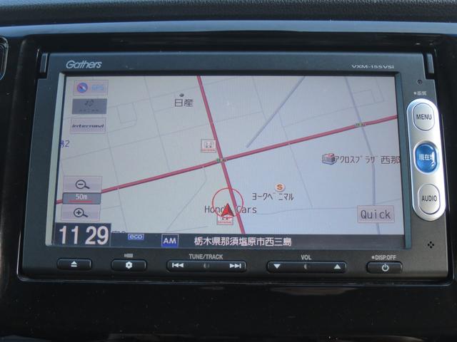 N-WGNカスタム G・ターボパッケージ ナビ装着用スペシャルパッケージあんしんパッケージHondaスマートキーシステムディスチャージヘッドライト(オートライトコントロール付)プラズマクラスターオートエアコン 横滑り防止システム WSRS(20枚目)