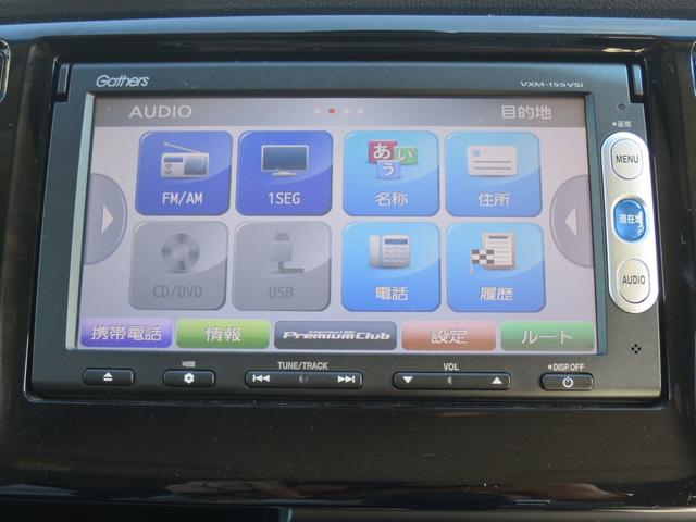 N-WGNカスタム G・ターボパッケージ ナビ装着用スペシャルパッケージあんしんパッケージHondaスマートキーシステムディスチャージヘッドライト(オートライトコントロール付)プラズマクラスターオートエアコン 横滑り防止システム WSRS(21枚目)