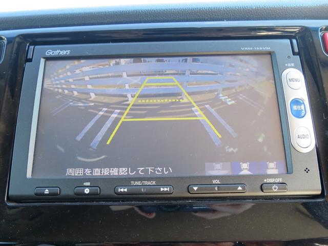 N-WGNカスタム G・ターボパッケージ ナビ装着用スペシャルパッケージあんしんパッケージHondaスマートキーシステムディスチャージヘッドライト(オートライトコントロール付)プラズマクラスターオートエアコン 横滑り防止システム WSRS(22枚目)