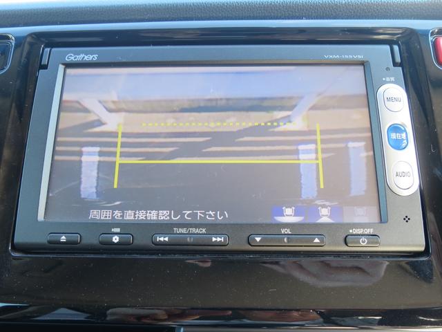 N-WGNカスタム G・ターボパッケージ ナビ装着用スペシャルパッケージあんしんパッケージHondaスマートキーシステムディスチャージヘッドライト(オートライトコントロール付)プラズマクラスターオートエアコン 横滑り防止システム WSRS(24枚目)