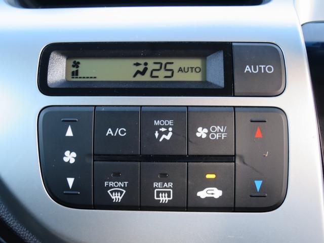 N-WGNカスタム G・ターボパッケージ ナビ装着用スペシャルパッケージあんしんパッケージHondaスマートキーシステムディスチャージヘッドライト(オートライトコントロール付)プラズマクラスターオートエアコン 横滑り防止システム WSRS(26枚目)