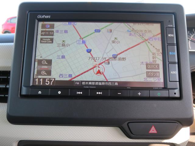 Ｎ－ＢＯＸ Ｌ　ＨｏｎｄａＳＥＮＳＩＮＧリア左側パワースライドドア運転席＆助手席シートバックテーブル運転席＆助手席シートヒーター　衝突回避支援ブレーキ　Ｉ－ＳＴＯＰ　ＰＷ　パワステ　Ｓヒーター　禁煙　スマ－トキ－（21枚目）