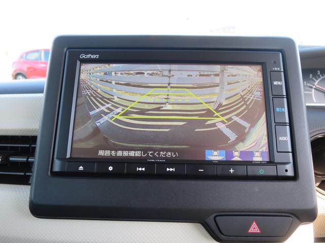 Ｎ－ＢＯＸ Ｌ　ＨｏｎｄａＳＥＮＳＩＮＧリア左側パワースライドドア運転席＆助手席シートバックテーブル運転席＆助手席シートヒーター　衝突回避支援ブレーキ　Ｉ－ＳＴＯＰ　ＰＷ　パワステ　Ｓヒーター　禁煙　スマ－トキ－（22枚目）