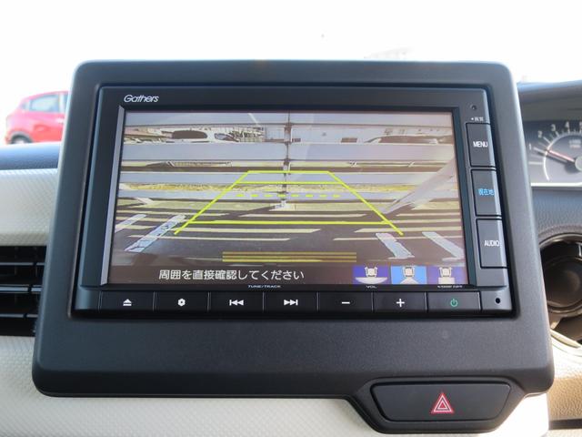 Ｎ－ＢＯＸ Ｌ　ＨｏｎｄａＳＥＮＳＩＮＧリア左側パワースライドドア運転席＆助手席シートバックテーブル運転席＆助手席シートヒーター　衝突回避支援ブレーキ　Ｉ－ＳＴＯＰ　ＰＷ　パワステ　Ｓヒーター　禁煙　スマ－トキ－（23枚目）