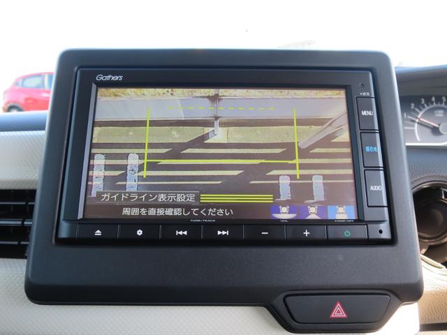Ｎ－ＢＯＸ Ｌ　ＨｏｎｄａＳＥＮＳＩＮＧリア左側パワースライドドア運転席＆助手席シートバックテーブル運転席＆助手席シートヒーター　衝突回避支援ブレーキ　Ｉ－ＳＴＯＰ　ＰＷ　パワステ　Ｓヒーター　禁煙　スマ－トキ－（24枚目）