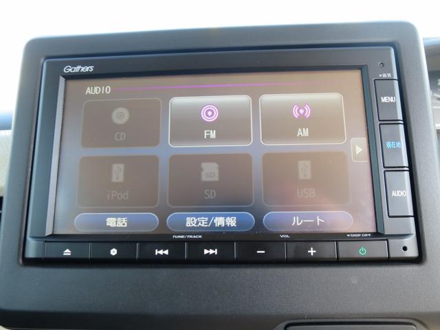 Ｎ－ＢＯＸ Ｌ　ＨｏｎｄａＳＥＮＳＩＮＧリア左側パワースライドドア運転席＆助手席シートバックテーブル運転席＆助手席シートヒーター　衝突回避支援ブレーキ　Ｉ－ＳＴＯＰ　ＰＷ　パワステ　Ｓヒーター　禁煙　スマ－トキ－（25枚目）