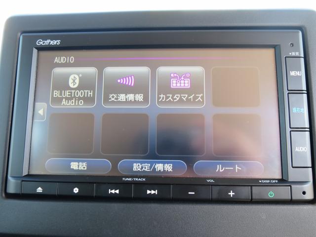 Ｎ－ＢＯＸ Ｌ　ＨｏｎｄａＳＥＮＳＩＮＧリア左側パワースライドドア運転席＆助手席シートバックテーブル運転席＆助手席シートヒーター　衝突回避支援ブレーキ　Ｉ－ＳＴＯＰ　ＰＷ　パワステ　Ｓヒーター　禁煙　スマ－トキ－（26枚目）