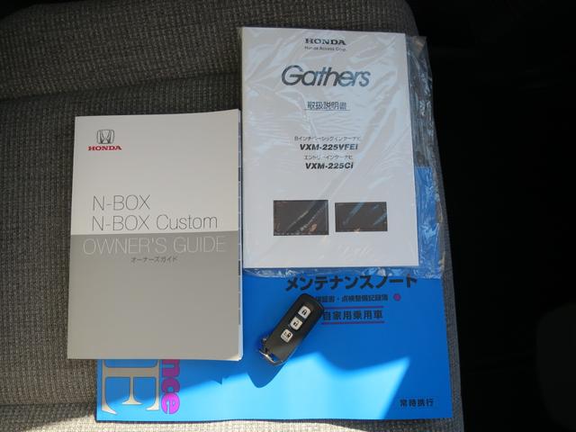 Ｎ－ＢＯＸ Ｌ　ＨｏｎｄａＳＥＮＳＩＮＧリア左側パワースライドドア運転席＆助手席シートバックテーブル運転席＆助手席シートヒーター　衝突回避支援ブレーキ　Ｉ－ＳＴＯＰ　ＰＷ　パワステ　Ｓヒーター　禁煙　スマ－トキ－（50枚目）
