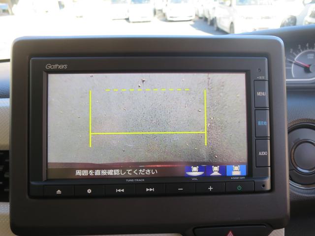 Ｎ－ＢＯＸ Ｌ　リア左側パワースライドドア運転席＆助手席シートバックテーブル運転席＆助手席シートヒーター　衝突回避支援ブレーキ　Ｉ－ＳＴＯＰ　クリソナ　ＰＷ　パワステ　Ｓヒーター　禁煙　スマ－トキ－　Ｂカメ　盗難防止（26枚目）