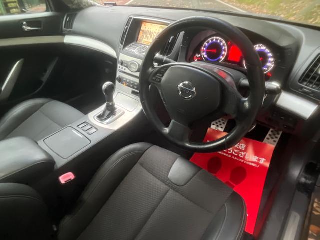 スカイライン 370GT クーペ USDMベース 純正OPエアロバンパー RSRダウンサス Bluetoothオーディオ TVキット 18インチAW バック&サイドカメラ 外マフラー 純正マフラー有 スマートキー ハーフレザー(22枚目)