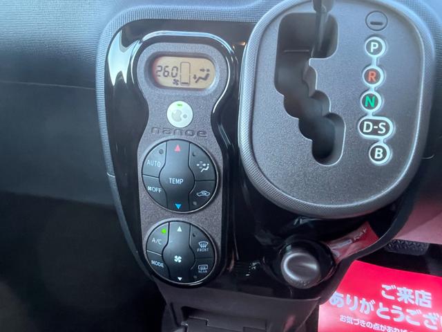 スペイド F Bluetoothオーディオ ナノイーエアコン 禁煙車 アルミホイール パワースライドドア ディスチャージヘッドライト フォグランプ プッシュスタート スマートキー ETC 記録簿 取扱説明書(15枚目)