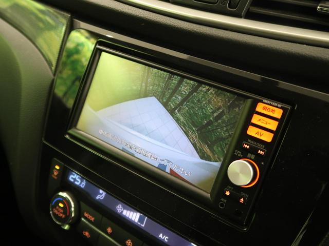 20X 禁煙車 純正SDナビ オートライト シートヒーター 横滑り防止 プライバシーガラス アイドリングストップ ETC バックカメラ 盗難防止 スマートキー(4枚目)