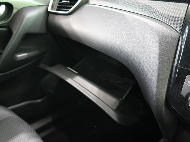 20X 禁煙車 純正SDナビ オートライト シートヒーター 横滑り防止 プライバシーガラス アイドリングストップ ETC バックカメラ 盗難防止 スマートキー(41枚目)