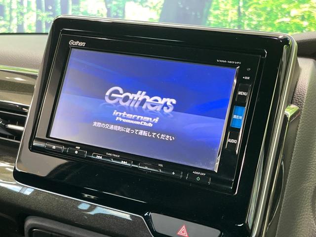 G・EXホンダセンシング 禁煙車 純正ナビ フルセグTV バックカメラ Bluetooth接続 両側電動スライドドア アダプティブクルーズ LEDヘッドライト オートハイビーム 前席セパレートシート ETC オートエアコン(5枚目)