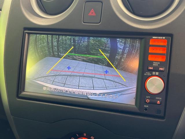 X エマージェンシーブレーキ 禁煙車 純正ナビ バックカメラ Bluetooth接続 ETC 車線逸脱警報 スマートキー オートライト 地デジ CD再生 盗難防止装置 プライバシーガラス(5枚目)
