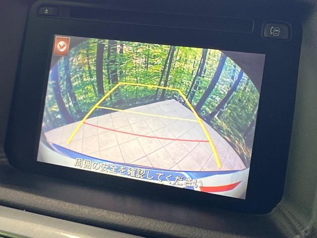 XD プロアクティブ 禁煙車 マツダコネクトナビ レーダークルーズ スマートシティブレーキサポート サイド&バックカメラ ETC Bluetooth再生 LEDヘッド レーンキープアシスト リアパーキングセンサー(5枚目)
